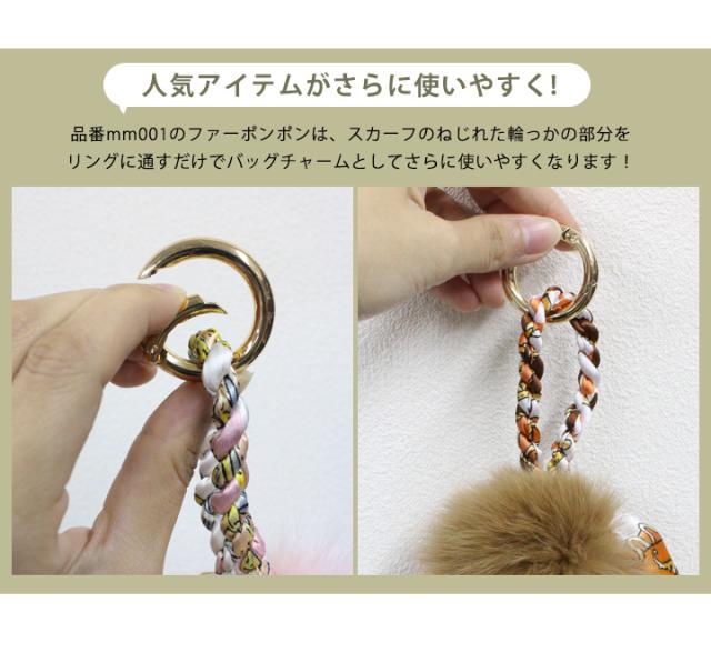 キーリング バッグチャーム レディース 33mm 26mm ゴールド リング