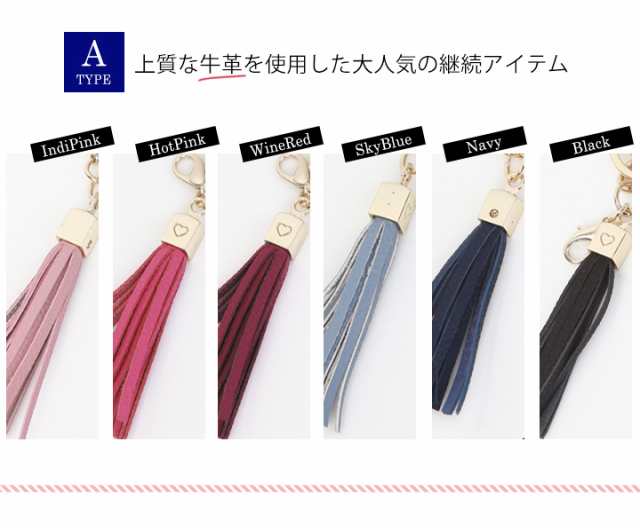 キーホルダー レディース バッグチャーム タッセル バッグ