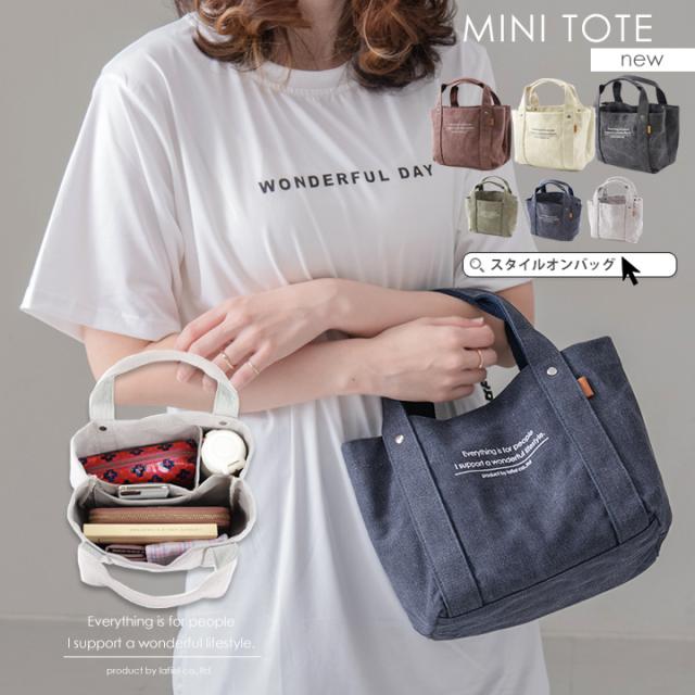 トート キャンバス レディース ミニバッグ かばん サブバッグ 帆布 ランチトート パーテーション 通勤 通学 旅行 収納 多収納 ボトルホルの通販はau Pay マーケット スタイルオンバッグ