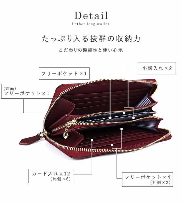 映画・ドラマ使用 長財布 レディース 大容量 本革 メンズ 牛革 長財布 ラウンドファスナー 財布 多収納 多機能 シンプル スマホが入る 長の通販はau  PAY マーケット - スタイルオンバッグ