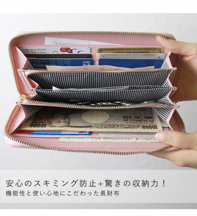 財布 レディース 長財布 三つ折り スキミング防止 大容量 小銭入れスマホ入れ可 通販