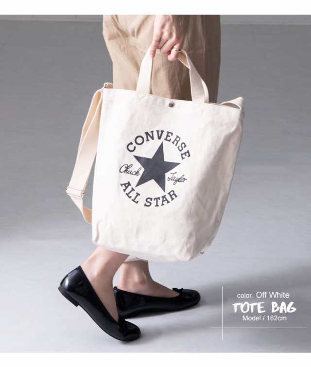 CONVERSE コンバース トートバッグ ショルダーバッグ ロゴ 2WAY 新