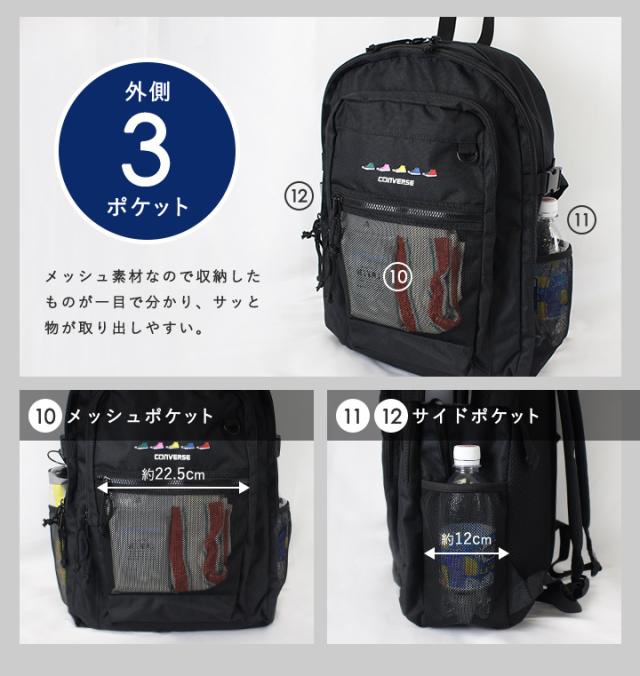 リュック リュックサック コンバース レディース A4 軽量 男女兼用 ユニセックス デイパック メンズ 通勤 通学 お出かけ 旅行 レジャー アウトドア カジュアル おしゃれ PC収納 メッシュ 大容量 多収納 多機能 ポケット シンプル ロゴ 黒 CONVERS 【70011200】_10