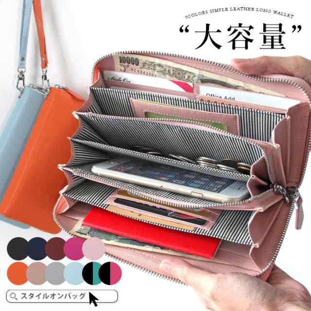 長財布 大容量  レディース 財布 【新品、未使用】