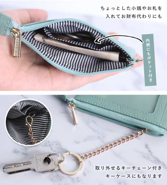パスケース リール 小銭入れ 本革 定期入れ レディース 革