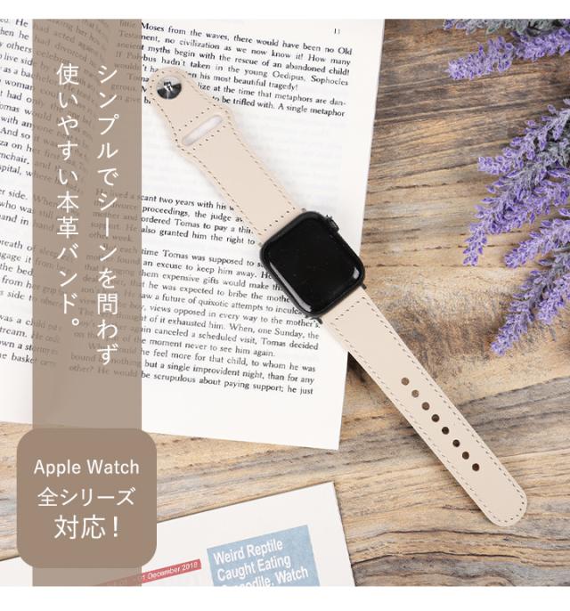 送料無料】【全機種対応】スマートウォッチ ベルト バンド 軽量