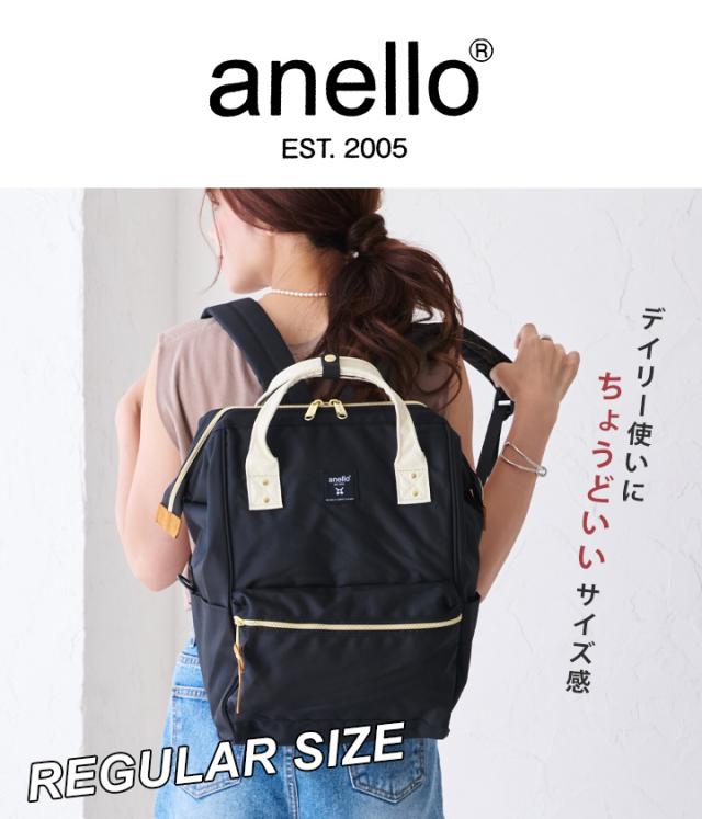 anello アネロ リュック 楽天市場】【買忘れ救済☆全品5％OFFクーポン】 アネロ リュック