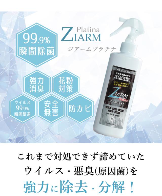 除菌スプレー 除菌ミスト 500ml 500 99 消臭 強力消臭 花粉 靴 ドアノブ ベッド ペット 次亜塩素酸水 手荒れ防止 詰め替え用 1l 大容の通販はau Pay マーケット スタイルオンバッグ