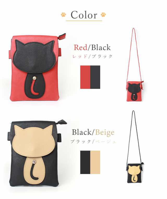 送料無料】ミニバッグ ショルダーバッグ スマホポシェット 猫バッグ 猫 ...