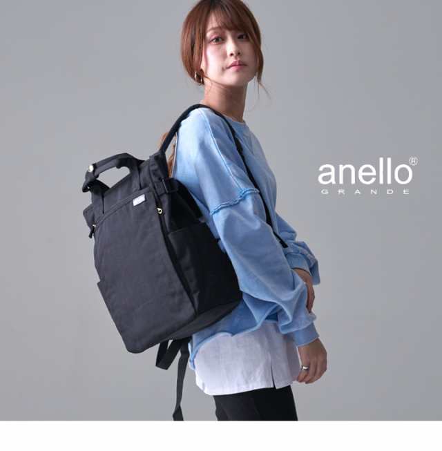 anello アネロ リュック トート リュックサック トートバッグ