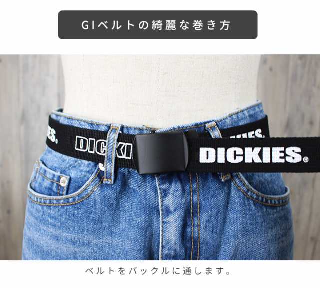 ベルト ガチャベルト DIベルト キャンバスベルト ロゴ入りベルト Dickies ディッキーズ ロゴ メンズ レディース シンプル ユニセックスの通販はau  PAY マーケット - スタイルオンバッグ