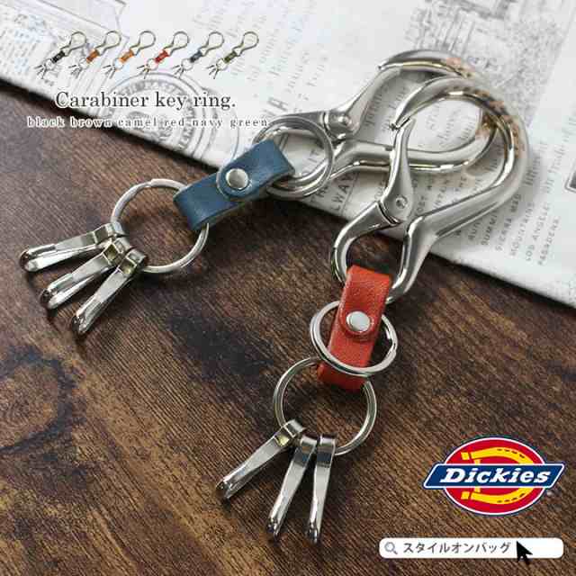 Dickies キーリング キーホルダー カラビナ フック ホルダー