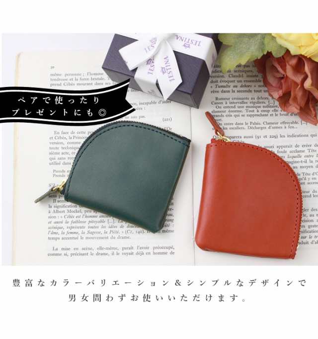 コインケース 栃木レザー メンズ 革 レディース 扇形 ミニウォレット 財布 小銭入れ 栃木 レザー 本革 コンパクト 日本製 ハンドメイド  の通販はau PAY マーケット スタイルオンバッグ au PAY マーケット－通販サイト
