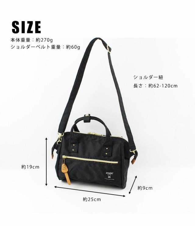 Anello mini sling online bag