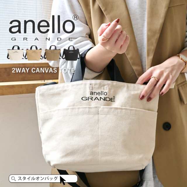 楽天市場】アネロ トートバッグ anello ショルダー 2WAY ミニ