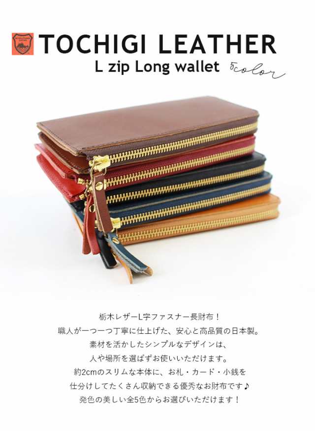 ハンドメイド 長財布 Ｌ字ファスナー - 財布・ケース・小物入れ