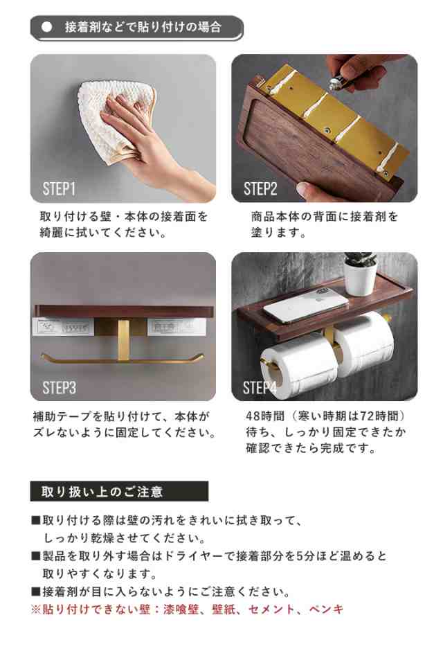 トイレットペーパーホルダー トイレットペーパー ペーパーホルダー トイレ トイレ用品 天然木 2連 防水 紙巻き器 収納 お手洗い 棚付き  の通販はau PAY マーケット - スタイルオンバッグ