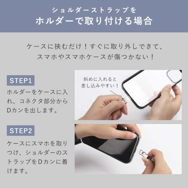 スマホショルダーストラップ スマホショルダー ストラップ 紐