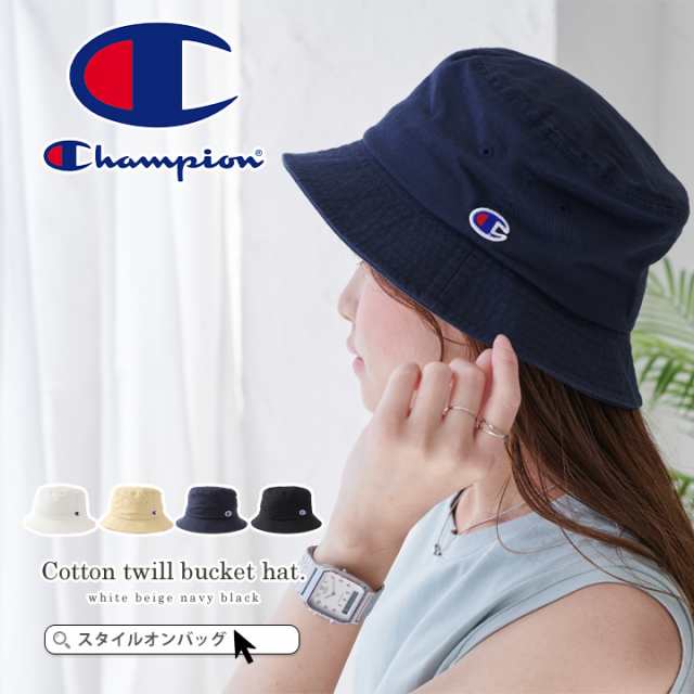 チャンピオン バケットハット 春夏 レディース Champion ハット 帽子 日除け 綿100% カジュアル スポーティー ロゴ刺繍ワッペン入り  メンの通販はau PAY マーケット - スタイルオンバッグ | au PAY マーケット－通販サイト