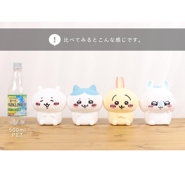 ちいかわ ルームライト ハチワレ うさぎ モモンガ シリコン