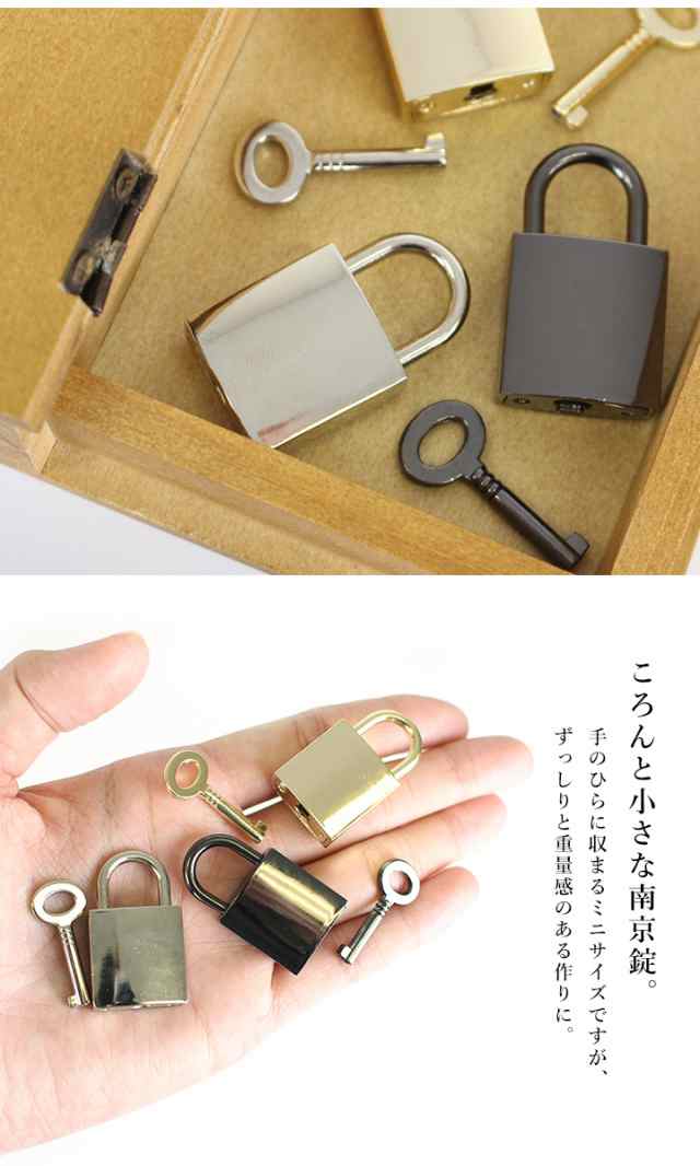 南京錠 鍵 パーツ 単品 パッドロック カギ メンズ レディース