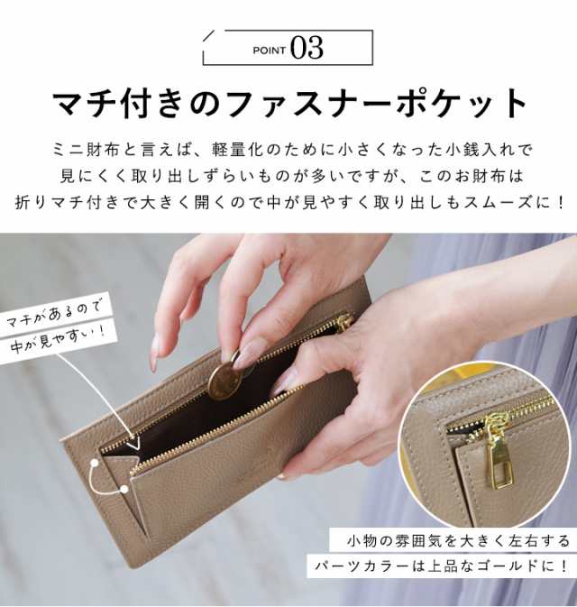 財布 レディース 長財布 薄型 スリム 薄い マチ付き小銭入れ カード入れ スキミング 防止 Rfid 本革 牛革 レザー コインケース  カードケの通販はau PAY マーケット スタイルオンバッグ au PAY マーケット－通販サイト