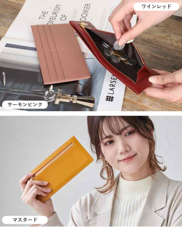財布 レディース 長財布 薄型 スリム 薄い マチ付き小銭入れ
