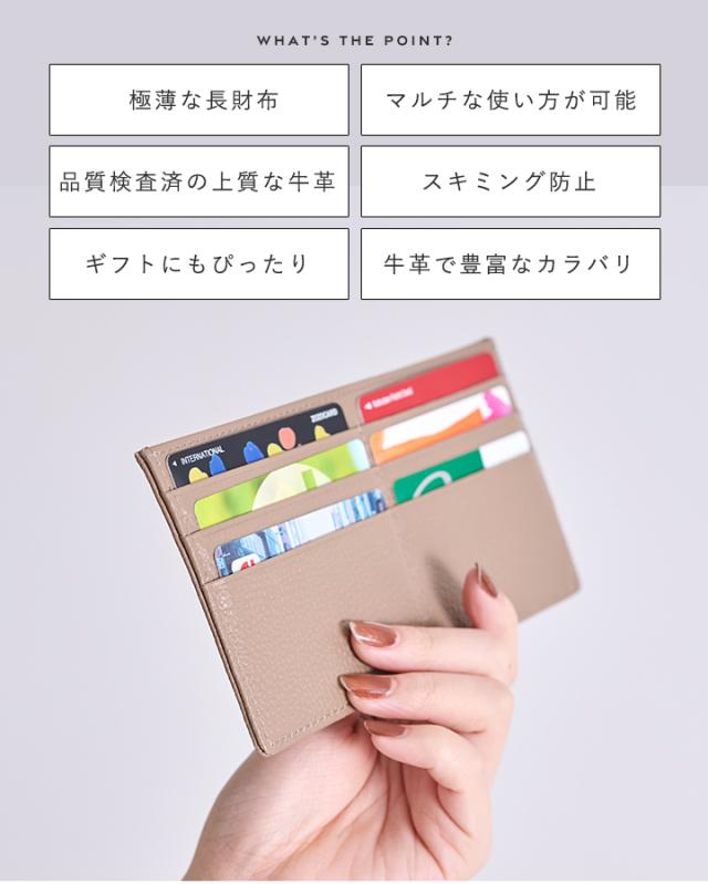 財布 レディース 長財布 薄型 スリム 薄い マチ付き小銭入れ カード