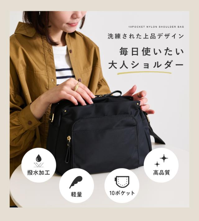 大容量★ROBINMAY 軽量撥水加工ナイロン ショルダー 楽天市場】保証付 返品OK 正規品 2024 ROBINMAY ロビンメイ Z324