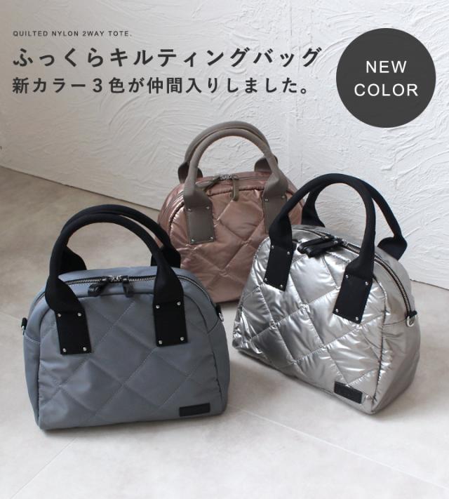 【JUNE】サイドポケット付きトートバッグL ナイロンオックスキルト JUNE】サイドポケット付きトートバッグL ナイロンオックスキルト