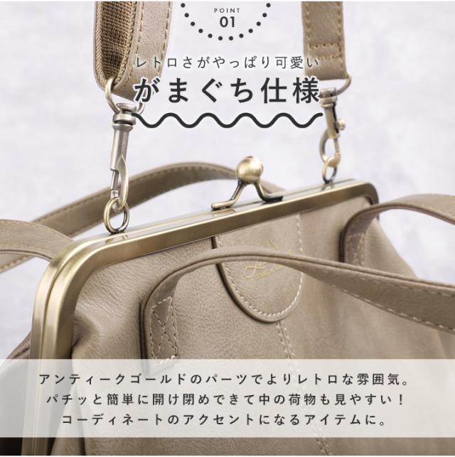 【2点オーダー】オーダーサイズトートと２４ｃｍがま口２Wayショルダー ショルダーバッグ がま口 トートバッグ レディース 2way