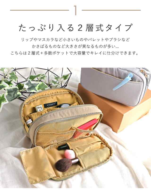 小さい コレクション メイクブラシ 入る ポーチ