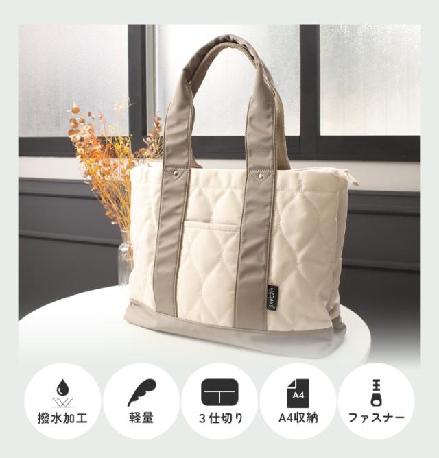 撥水加工キルティングのトートバッグ（多機能） 楽天市場】【楽天1位】トートバッグ レディース ファスナー付き