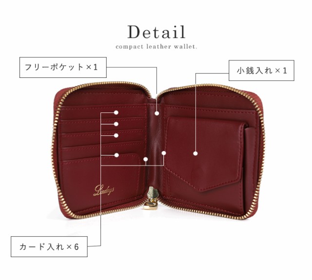 LIZDAYS 財布 二つ折り財布 レディース 本革 ラウンドファスナー