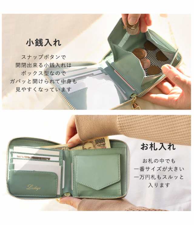 LIZDAYS 財布 二つ折り財布 レディース 本革 ラウンドファスナー