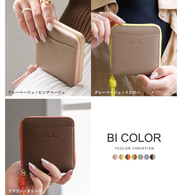 財布 二つ折り財布 レディース リズデイズ 本革 牛革 スキミング防止