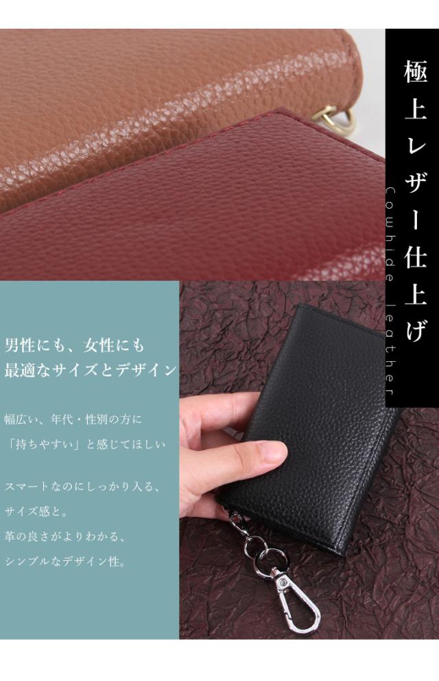 ベイクルーズ　ブウ　キーケース　カードケース ベイクルーズ ブウ キーケース カードケース