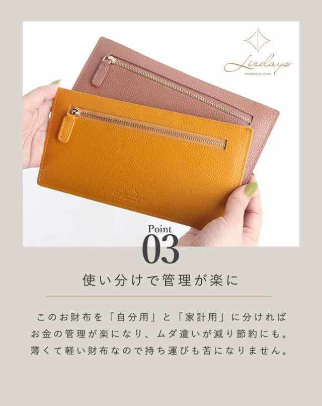 長財布 レディース 本革 薄型 財布 LIZDAYS リズデイズ スリム財布 カードケース 財布 小銭入れ ポイントカード 革 スリム 薄い レザー