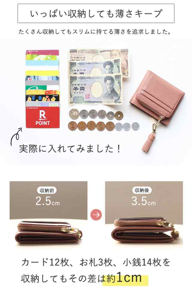 LEE1月号掲載】財布 レディース 本革 二つ折り財布 LIZDAYS