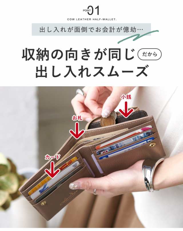 LEE1月号掲載】財布 レディース 本革 二つ折り財布 LIZDAYS