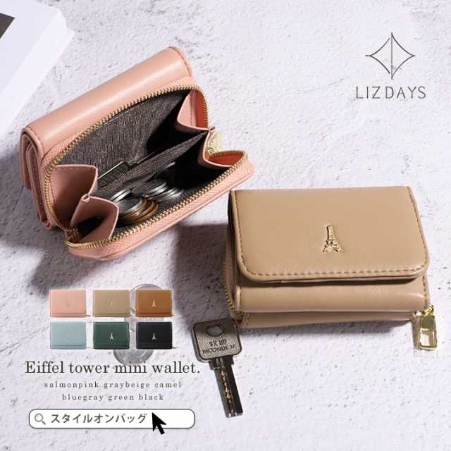 三つ折り財布 レディース ミニ財布 LIZDAYS コンパクト 折り畳み財布 折りたたみ 三つ折り ミニ 財布 PUレザー 多収納 シンプル 財布 ラの通販はau PAY マーケット スタイルオンバッグ au PAY マーケット-通販サイト ミニ財布 折りたたみ