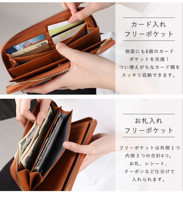 長財布 財布 大容量 カード レディース 本革 リズデイズ - 財布