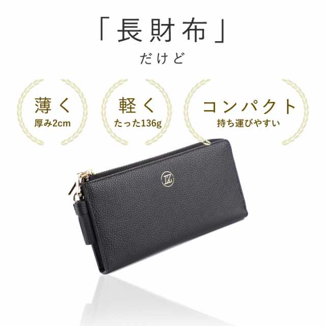 LEE1月号掲載】【上質牛革 ・トップレザー使用】LIZDAYS 長財布