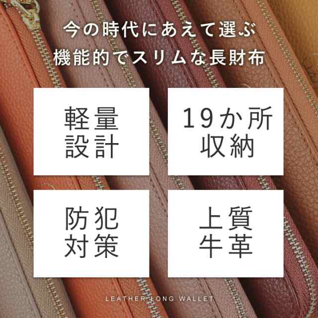 LEE1月号掲載】【上質牛革 ・トップレザー使用】LIZDAYS 長財布