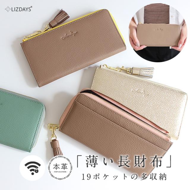 バッグ　長財布など　大量おまとめ売り Yahoo!オークション -「大量まとめ売り」(女性用) (財布)の落札