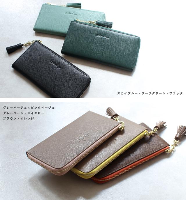 長財布　牛革 財布 長財布 メンズ レディース 本革 ジェントルマン ラウンド