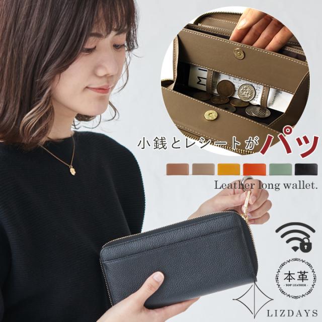 10 22 9 59まで30 Off 長財布 レディース 本革 メンズ ラウンドファスナー Box型 コインスルー ギャルソン レシート 小銭 分かれる 大の通販はau Pay マーケット スタイルオンバッグ