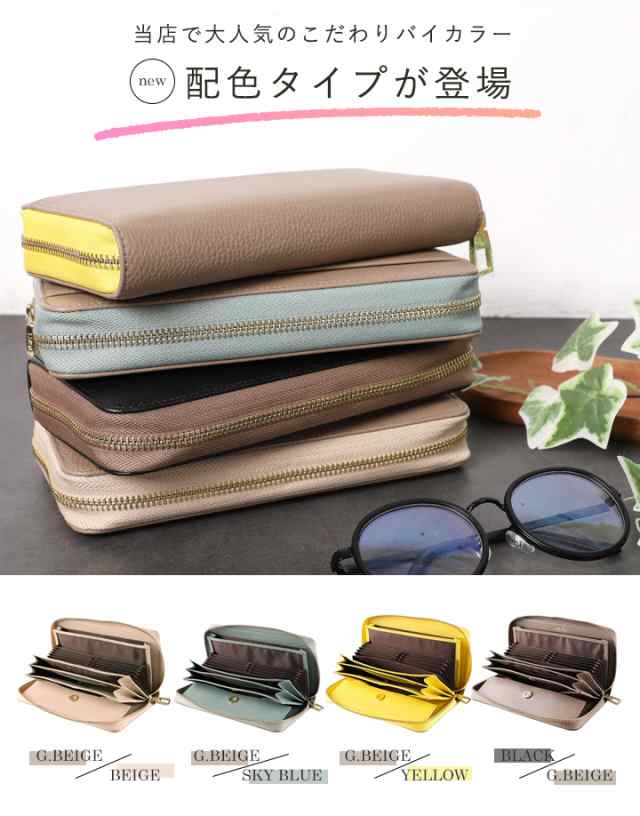 LEE1月号掲載】長財布 レディース 本革 メンズ ラウンド