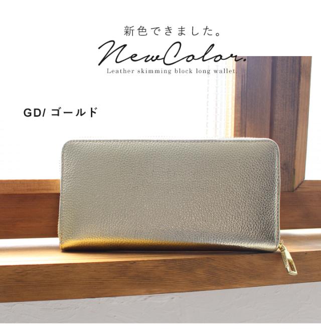 本革 長財布 レディース 財布 大容量 上質牛革 シンプル レディース 財布 レディース長財布 人気ブランド財布
