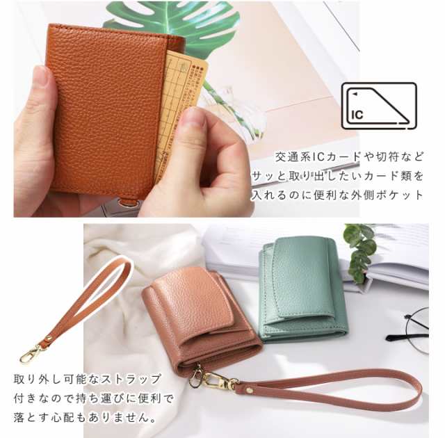 財布 二つ折り財布 ミニ財布 キャッシュレス 本革 レザー トップレザー うすい 薄型 スキミング防止 防犯 カードケース 小さめ 軽い 軽量 女性  レディース おしゃれ 大人 LIZDAYS リズデイズ スタイルオンバック 【lz-65123】の通販はau PAY マーケット - スタイルオン  ...